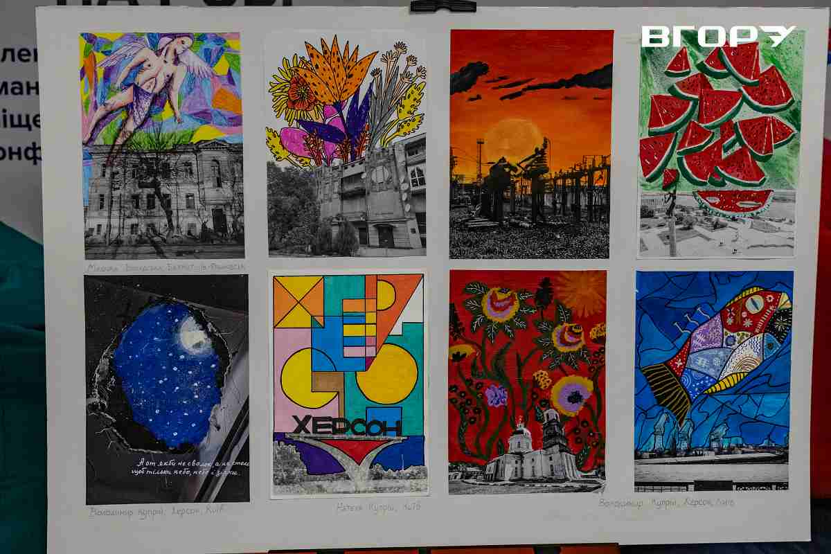 &laquo;Небо над Херсоном&raquo;